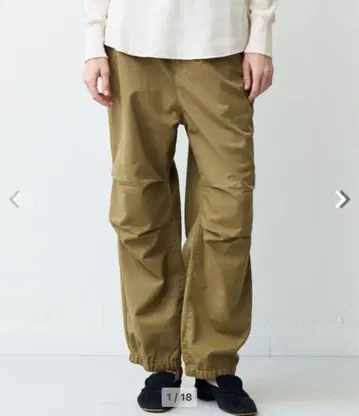 새상품 택 포함 젬블 파라슈트 팬츠 카키 카고 팬츠
