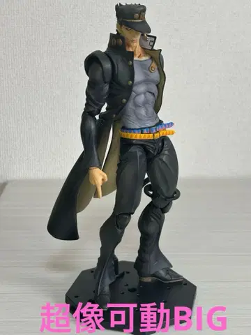 초상가동 BIG 쿠죠 죠타로 피규어 스탠드 스타 플래티넘