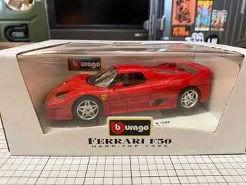 Bburago 페라리 F50 하드탑 빨간색
