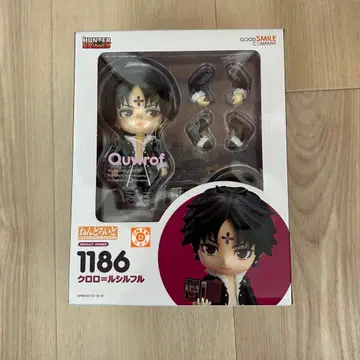 넨도로이드 HUNTER x HUNTER 클로로=루실풀