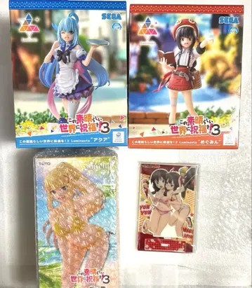 이 멋진 세계에 축복을 아쿠아 메구밍 다크니스