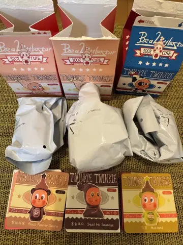 Twinkle Twinkle Create Your Taste 3종 세트