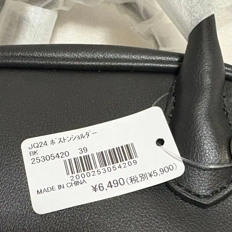 9번째 상품 이미지