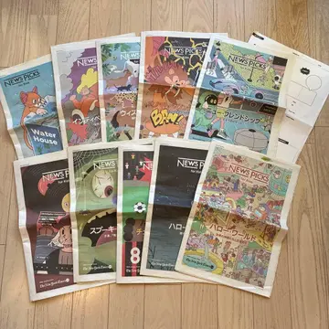 News Pick for kids VOL.017~026 2024년