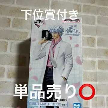 은혼 긴파치 선생님 사카타 긴파치 제일복권 피규어 & 하위상 세트