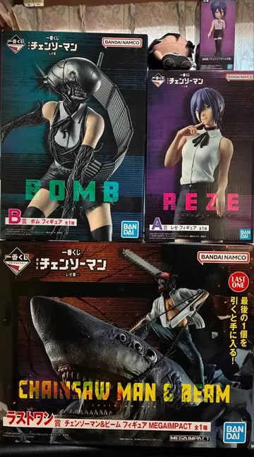 체인소 맨 제일복권 피규어 컴프 세트+a