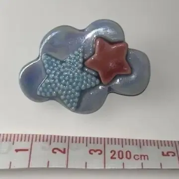 아리타야키 브로치 별 모티브 구름 모티브