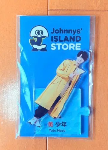 나스 유토 아크릴 스탠드