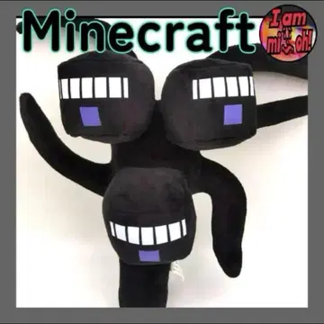 마인크래프트 위저 스톰 풀리는 블랙 삼두 봉제 인형