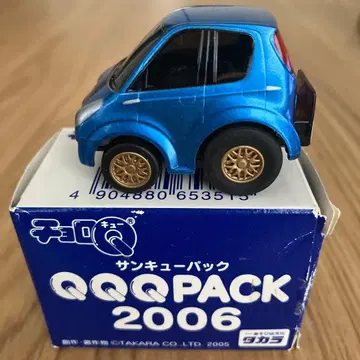 한정판 스바루 R2 쵸로Q QQQPACK 2006 파랑금