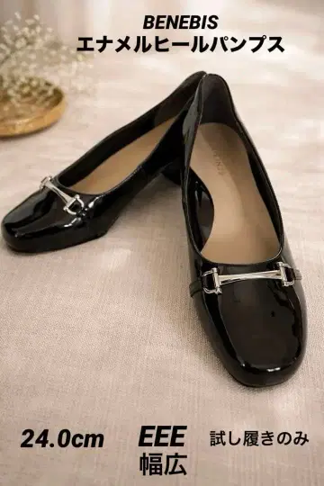 [ BENEBIS ] 버클 달린 에나멜 블랙 펌프스 중간 힐 (미사용품)