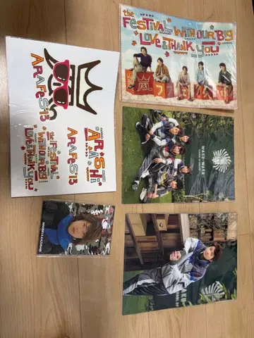 ARASHI 파일, 엽서, 스티커 세트