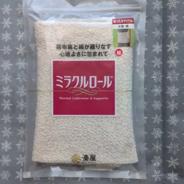 미라클 롤 천연 섬유 복대