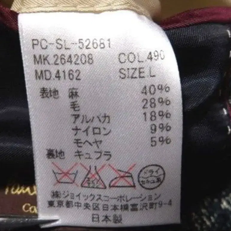 9번째 상품 이미지