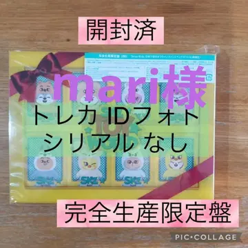 개봉 완료 straykids Blu-ray 완전 생산 한정판 2