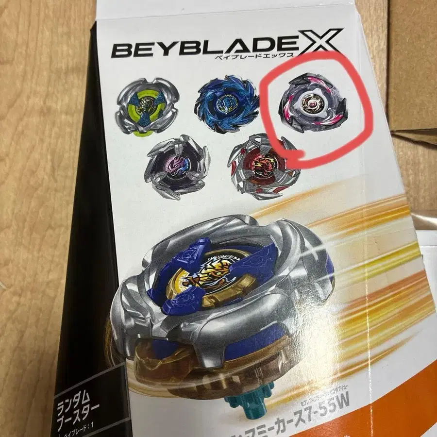 3번째 상품 이미지