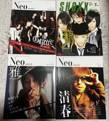 Neo Genesis Winter, 2005