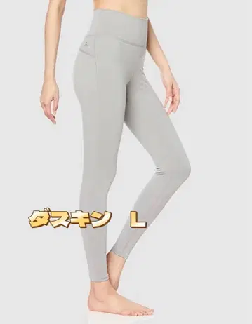더스킨 L 하이웨스트 그레이 레깅스 L
