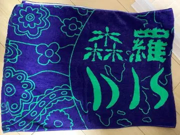 DISH//SUMMER AMUSEMENT '21 -삼라만상-투어 타월