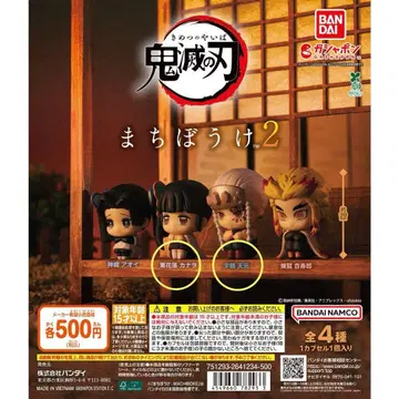 귀멸의 칼날 기다림 시노부 우즈이 카나오