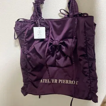 [ 미사용 ] ATELIER PIERROT 퍼플 토트백