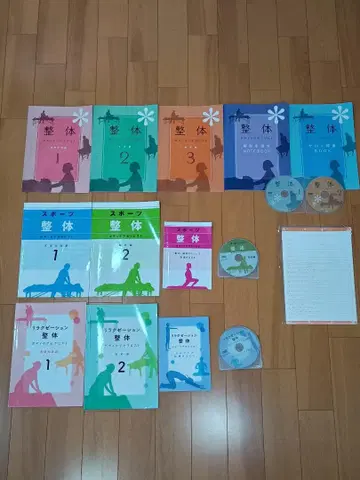 캐리카레 정체 바디 케어 종합 강좌 DVD 포함