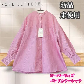 코우베레타스 미사용 새상품 오버 사이즈 밴드 카라 셔츠 스트라이프