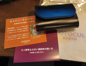 COTOCUL 블랙 컴팩트 미니 지갑