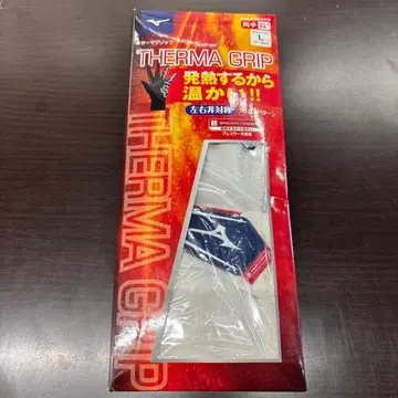 미즈노 5MJMB952 써마그립 겨울용 양손 그로브