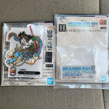 제일복권 드래곤볼 40th F.H상 세트