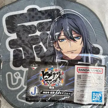 히프노시스 마이크 제일복권 경품