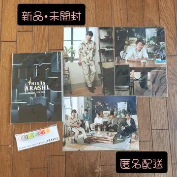 아라시 THIS IS ARASHI 굿즈 묶음 판매