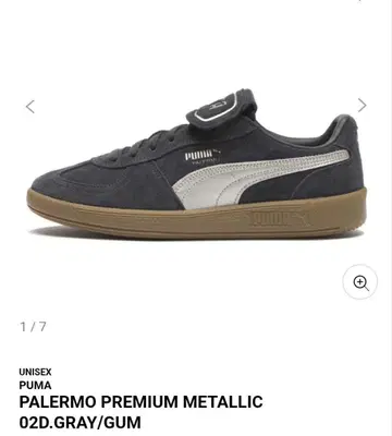 미사용 이번 시즌 PUMA 팔레르모 다크 그레이 25.5