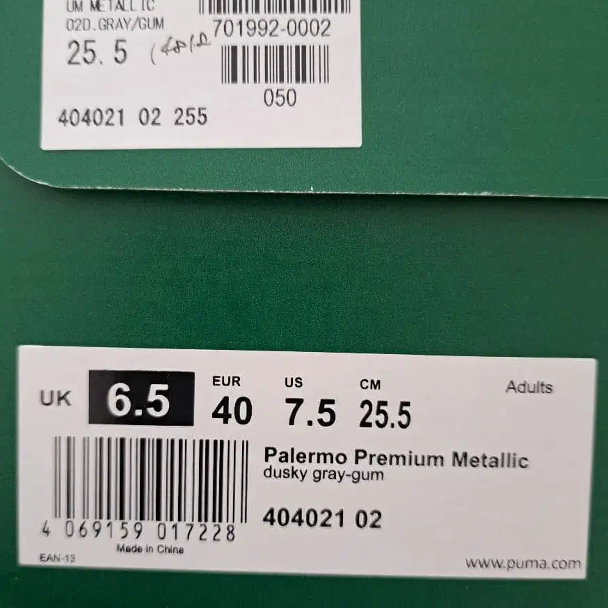 8번째 상품 이미지