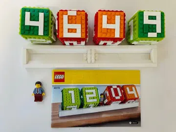 LEGO 40172 달력 블록