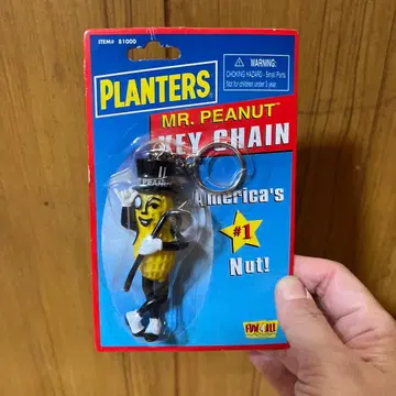 PLANTERS 미스터 피넛 키링