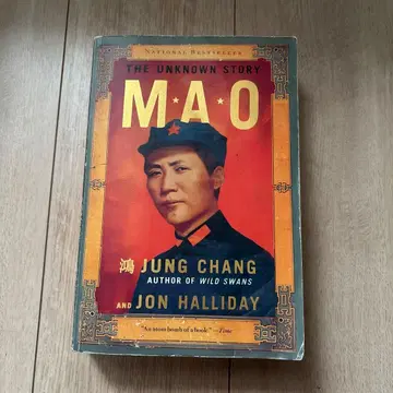 Mao: The Unknown Story