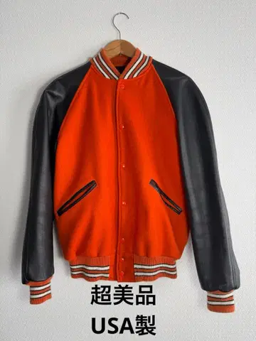 컨디션 최상 BUTWIN 바시티 자켓 USA 제조