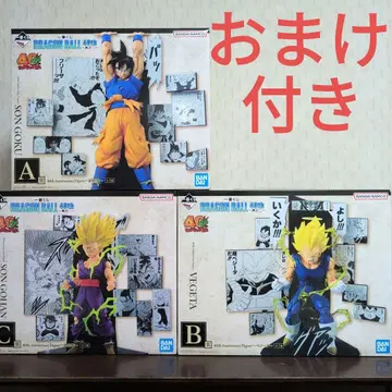 제일복권 드래곤볼 피규어 A상 손오공 B상 베지터 C상 손오반