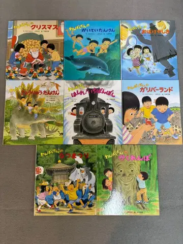 말썽꾸러기 단 그림책 시리즈 8권 세트