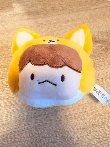 백현 봉제 인형 파우치