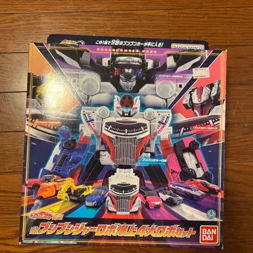 DX 분붐저 로보 폭상 4대 로보 세트