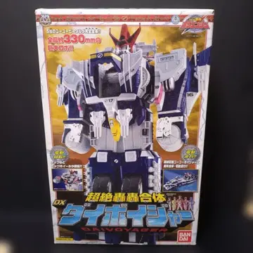 다이보이져 DAIVOYAGER