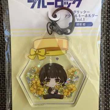 블루 록 호쿠시 카이 글리터 아크릴 키링 Vol.1