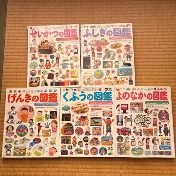 소학관 어린이 도감 프레 NEO 도감 5권 세트