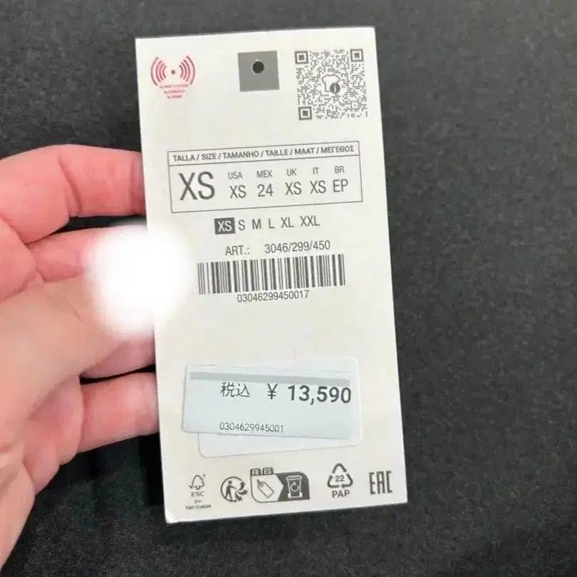 9번째 상품 이미지