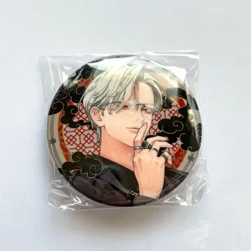 극락가 황천 캔뱃지