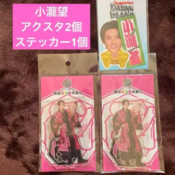 WEST. 코타키 노조무 아크릴 스탠드 스티커