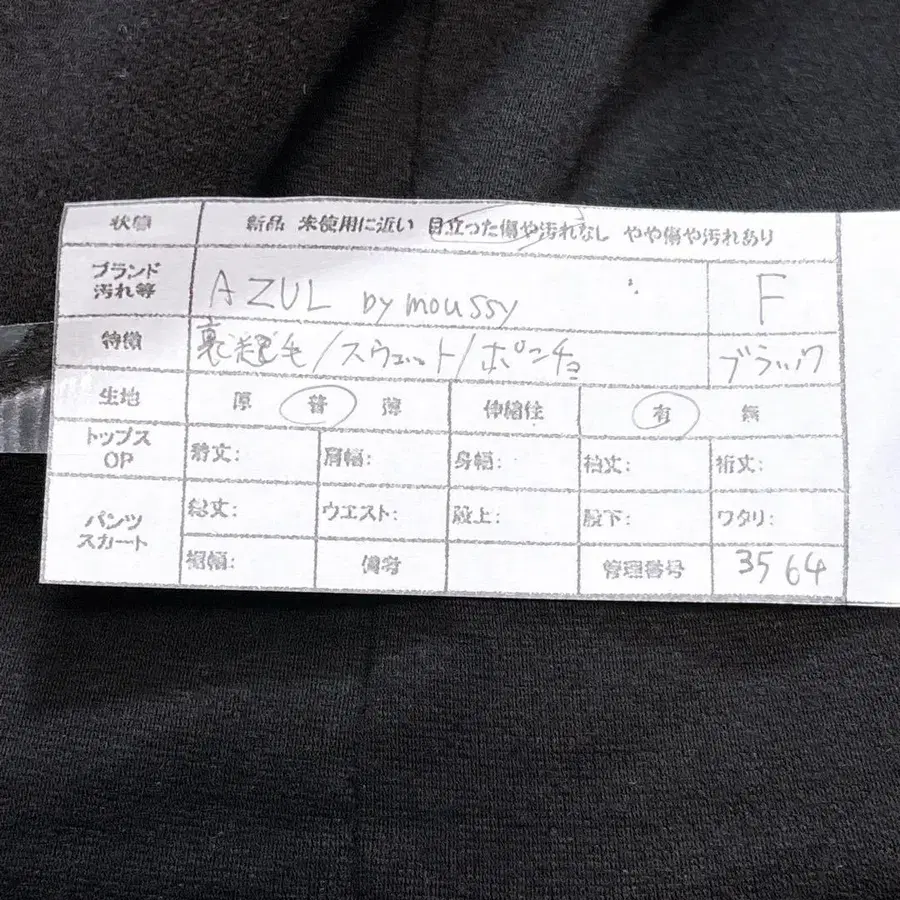 12번째 상품 이미지