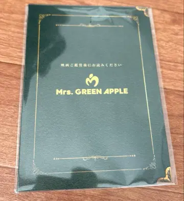 Mrs. GREEN APPLE ORIGIN 영화 입장 혜택
